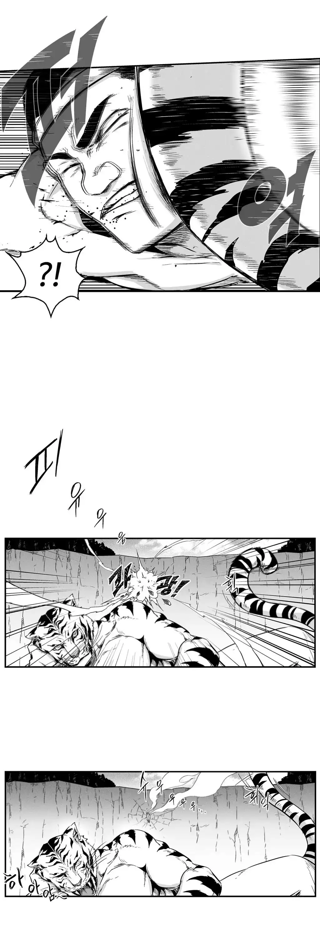 White Epic Chapter 8 15